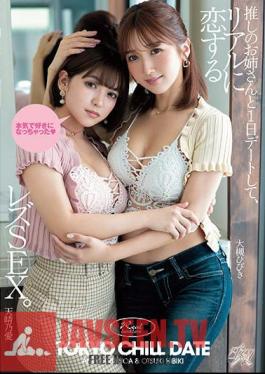 Lesbian Sex Where You Go On A Date With Your Favorite Older Sister And Fall In Love In Real Life. Hibiki Otsuki Amaharu Noa