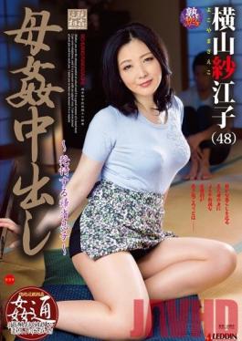 Studio Takara Eizo Fakecest Creampie with Mother - Her Son's Arousing Homecoming Saeko Yokoyama