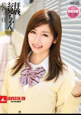 Dear Sirs, Brother. Chika Color Picture