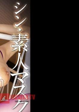 4K Shin Amateur Mask 29-Year-Old Apparel President I Cup Masochist