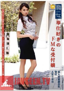 Woman Job. File 08