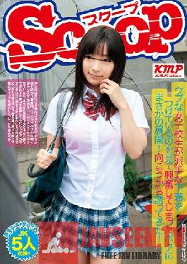 I Was Excited To See An Innocent Schoolgirl Wearing Flashy Underwear,But What Happened To Me! I invited you from the other side!