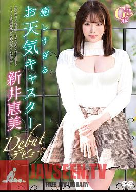 Weather Caster Debut Too Much Healing / Emi Arai