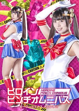 Heroine in a pinch Omnibus: Sailor Luminous in big trouble!?