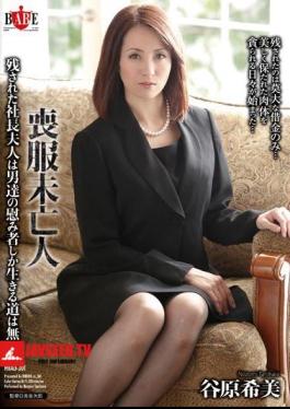 The Mourning Widow Remaining President Mrs. Way To Live Only Men Of Plaything Is Not Tanihara Nozomi