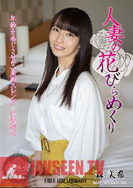 Flipping Petals Of A Married Woman Miki Mori