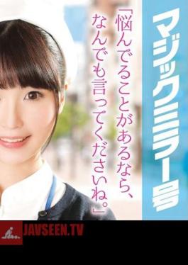 Rena (27) Nurse