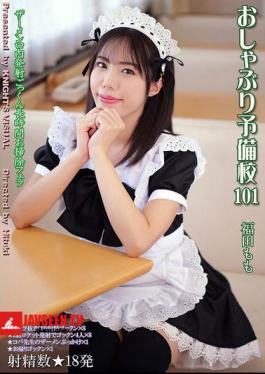 Pacifier Prep School 101 Momo Fukuda