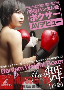 AV Debut Bantamweight Boxer Dance Career