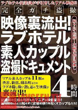 Studio Modest A Love Hotel Amateur Couple Peeping Documentary 4 Hours Total Peeping Footage Unleashed!