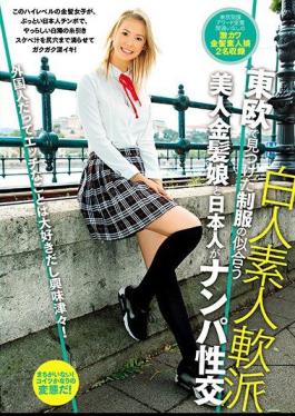 A Beautiful Blonde Girl Who Looks Good In A Uniform Found In Eastern Europe And A Japan Girl Picks Up Girls