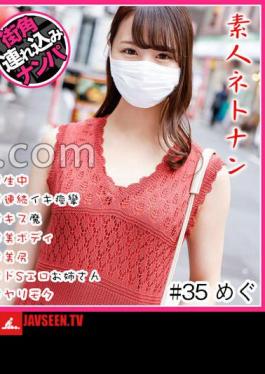 Individual Shooting Pick-up #brown Hair X Short X Older Sister X G Cup Beauty #climax Blowjob #immediate Pussy #continuous Handjob #raw Creampie