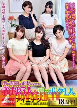 Five Mother-in-law Who Want To Become A Young And Beautiful Wife And One Mate