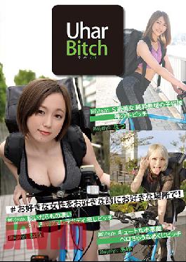 Woofer Bitch: Pick Your Woman, Pick Your Time, Pick Your Place!