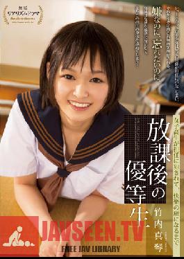 Studio Muku Honor Student Schoolgirl Gets Fucked By Her Homeroom Teacher After School Until She Becomes A Slave To Pleasure...Makoto Takeuchi