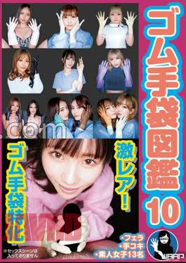 NOST-053B Kuriyama Kotone – Koto Melody