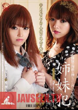 Studio Crystal Eizo Sister Prisoners 3