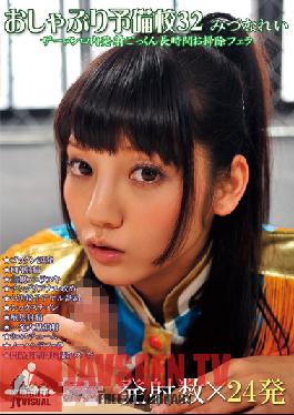 Studio Ei Ten Mitsu Example 32 Prep Pacifier