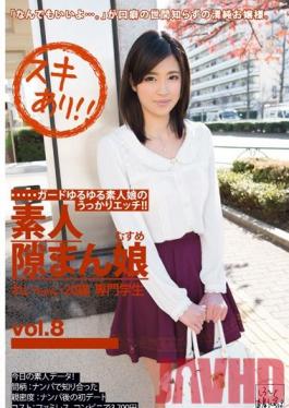 Studio Prestige Amateur Cameltoe vol. 8