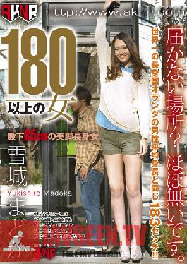 Studio Akinori Over 180cm Madoka Yukishiro