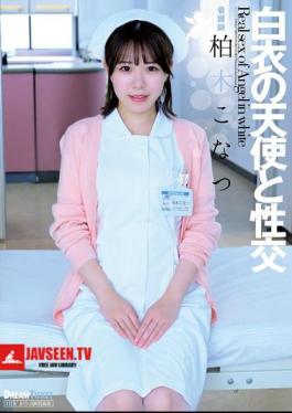 Sex With An Angel In White Kashiwagi Konatsu