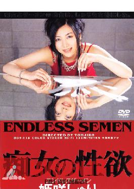 Studio Dogma A Nympho's Sexual Appetite Endless Semen Jyuri Himesaki