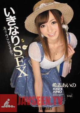 Oh Suddenly SEX?Are You In Here? Aino Kishi