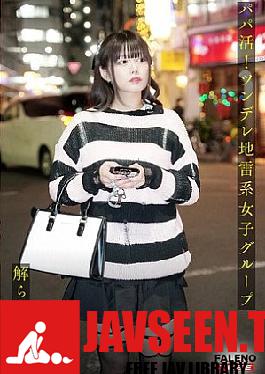 Prequel/Hikaru Edition This Is The Story Of The Three Girls Before They Were Made To Understand By The Uncle In .