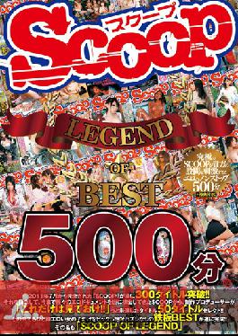 Studio Scoop SCOOP LEGEND OF BEST 500 Minutes