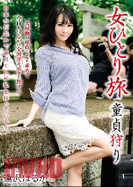 Single Girl's Trip Hunting Cherry Boys - Haruka Aisawa