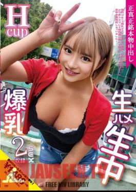 Enjoy The Breasts Of A Tanned H-cup Busty Gal And Creampie Without A Condom! In A School Swimsuit Cosplay, My Reason Flies Away And I Get The Best Titjob Service And Half-in And Half-out Cumshot! 2 SEX Recording! Tsukihi Sara