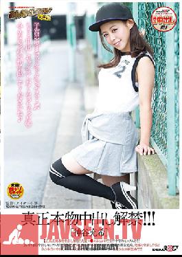 Studio SOD Create - Genuine Real Creampie Sex, Unbanned!!! Mitsuki Kamiya
