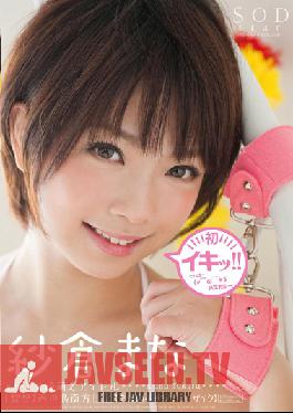 Studio SOD Create - Mana Sakura First Time!!