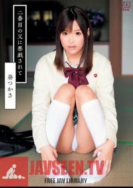 Aoi Tsukasa Is The Father Of Mischief In The Second
