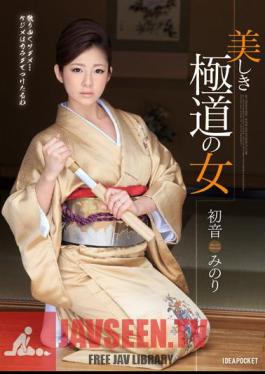 Beautiful Mob Of Woman Hatsune Minori