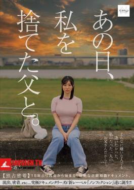 That Day, With My Father Who Abandoned Me. Exclusive Coverage A Brutal Incest Documentary That Begins With A Reunion After 15 Years.