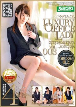 Luncheon Working At AV Lunchtime Working Onna People Vol. - K.M.Produce