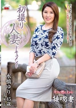 studio Senta-birejji - First Shooting Wife Document Yuri Mizuhashi