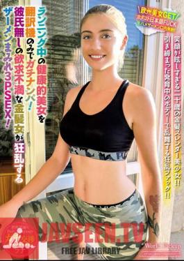 Body Language Common All Over The World Pick Up Healthy Beautiful Women Running With Just A Translator! A Frustrated Blonde Woman Without A Boyfriend Goes Crazy And Gets Covered In Semen In 3PSEX!