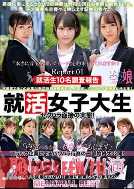 Job Hunting Female College Student Sexual Harassment Interview! "If It's For The Sake Of A Job Offer...I'll Do Anything." Shy AV Appearance Anything Obedient Obedience I Will Educate The Company Slave Girl SP MEMORIAL BEST Report.01