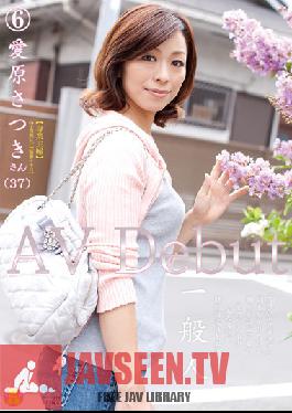 Studio Takara Eizo Ordinary Person 6 Satsuki Aihara