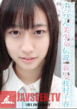 Studio First Star Beautiful Barely Legal Legend In No Makeup - Long Black Hair Suits You - Fresh Face Chiharu Edamura