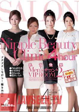 Studio Dream Ticket Nipple Pleasure Men's Salon VIP ROOM 2 4 Hours