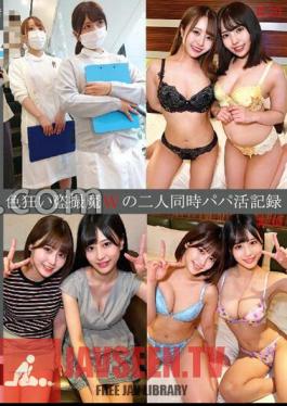 Record Of Simultaneous Fatherhood Of Two Sex-crazed Voyeurs #29 And 30