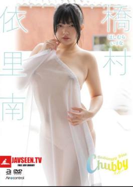 Chubby Erina Hashimura