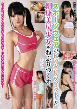 Licking The Slim, Young Girl With A Beautiful Ass In Tight Sportswear. Airu Minami