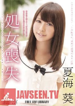Losing Her Virginity Aoi Natsumi