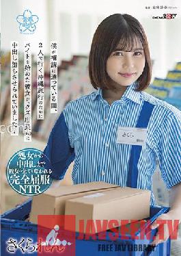 While I was attending a make-up class,she started a part-time job for a trip to Okinawa with two people,but she was made a vaginal cum shot by a kudzu store manager (52) ... Sakuren