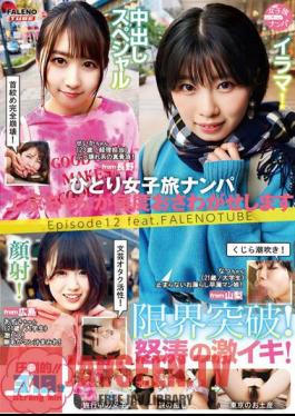 Solo Girls Travel Pick Up - Kamigyo-chan Is Always Causing Trouble Episode 12 Feat. FALENOTUBE