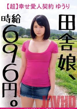 Studio Big Morkal A Country Girl, Hourly Wage, 696 Yen An Ultra Happy Lover's Contract A Plain Jane Girl Who Doesn't Understand Her True Value Lets Everyone Creampie Fuck Her Brains Out At The Cheapest Rates